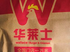 -华莱士炸鸡汉堡(高运路店)