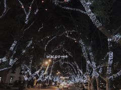-Joy酒隐(西湖店)