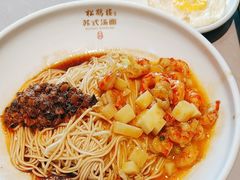 -松鹤楼面馆(港汇店)