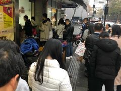 等位区-吴山烤禽 (吴山路店)