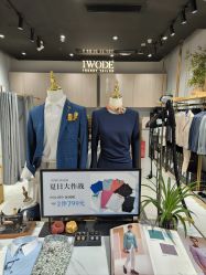 -埃沃定制(壹方城购物中心店)
