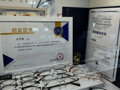 -华彬眼镜专业渐进配镜(潘家园店)