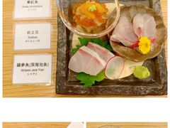 -鮨玥