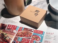 -树厨贵州菜(大十字店)