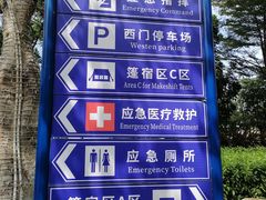 -映月湖公园