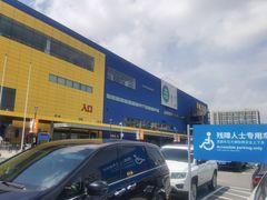 -宜家·瑞典风味餐厅(天津东丽商场店)