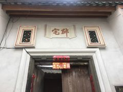 -海口骑楼小吃街