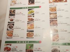 菜单-遇见湘·地道湖南菜(喜悦店)