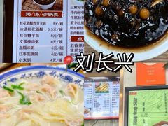 -旧街市鲜货老火锅(大光路店)