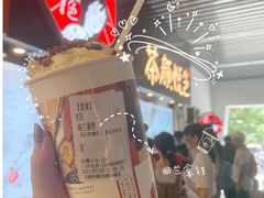 -茶颜悦色(岳麓山顶店)