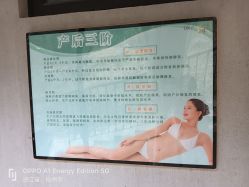 -尚圣月子会所·庄园式月子中心(萧山湘湖店)
