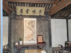 -绍兴鲁迅故里·沈园景区