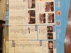 -蜀宴小调·精致家常菜(科华店)