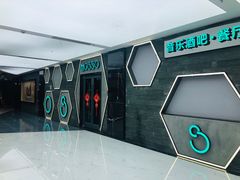 门面-MOSSO音乐酒吧·Live House(南京西路店)