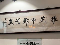 -老厨家(友谊路总店)