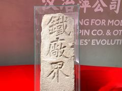 -张之洞与武汉博物馆