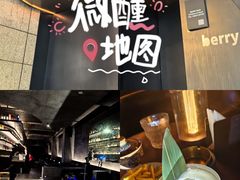 -Berry Bar·百里(庆春中豪店)