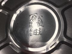 -万煲旺·香港老传承煲仔饭·猪杂汤(客村店)