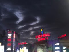-富龙快餐店(铁西店)