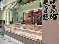 -泸溪河桃酥(龙湖长楹天街店)