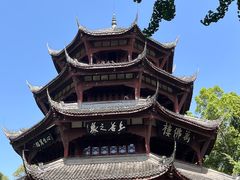 -成都杜甫草堂博物馆