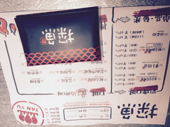 菜单-探鱼·鲜青椒爽麻烤鱼(汇一城店)