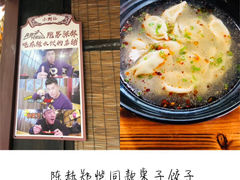 -杭州宋城
