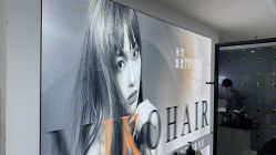 -米可造型烫染