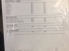 -青岛市市立医院体检中心