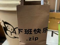 -下酒(华熙店)