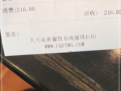 -老幺泉水鸡