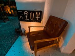 -云里小坐·小院里·团建·宴请·下午茶(三圣乡店)