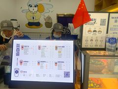 -茶百道(太平门直街店)