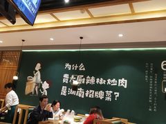 大堂-费大厨辣椒炒肉(万家丽一店)