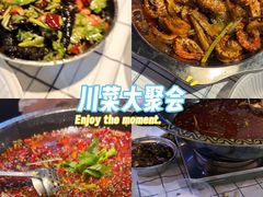 -蛙老爹·蜀香美蛙鱼头(王家湾店)