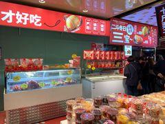 -二斗栗子(黄河道店)