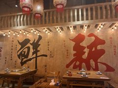 -旧街市鲜货老火锅(大光路店)