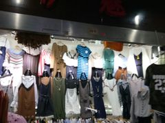 -兴旺欧韩城(上海兴旺国际服饰城店)