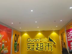 -万达广场(桂林高新店)