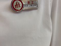 -海底捞火锅(凤凰广场店)