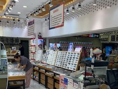 -美式眼镜·授权蔡司.依视路.尼康.豪雅.明月(人民广场店)