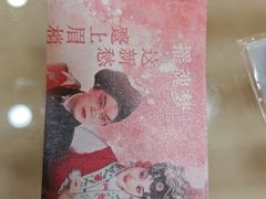 -正乙祠戏楼