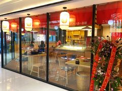 -厚道寿喜烧専門店·自助畅食(国贸店)