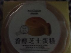 -好利来(柳北店)