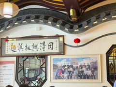 -同得兴 Since·1995 传统苏式面馆(嘉馀坊店)