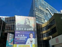 -北京眼镜城