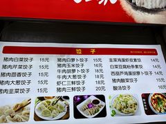 -中国农业大学·第四食堂风味餐厅