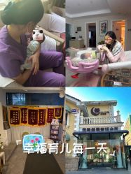 -月之旅·尊 高端月子会所(科馨别墅一店)