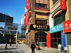 -魅KTV(北京望京万科时代中心店)