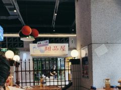 -楠火锅(昆山金鹰店)